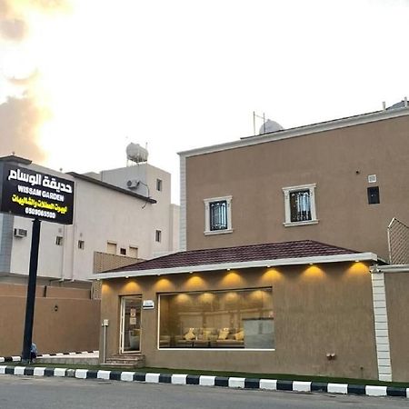 حديقة الوسام لبيوت العطلات والشاليهات الطائف المظهر الخارجي الصورة